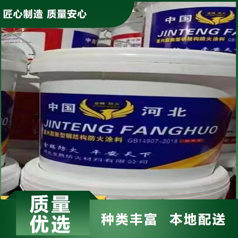 隧道型防火涂料批发价格