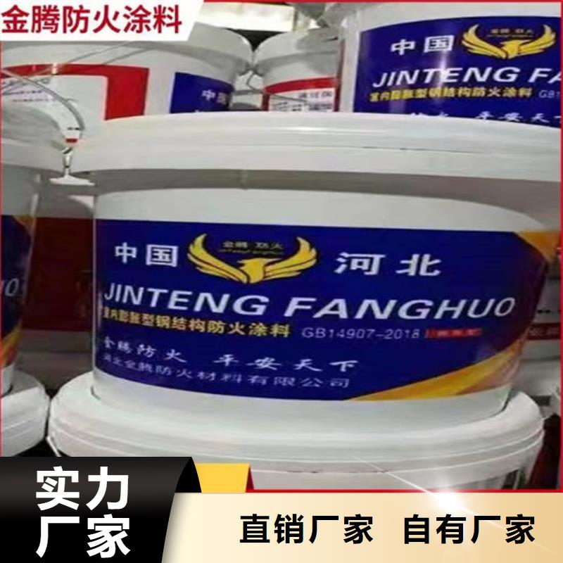 室内薄型防火涂料施工价格