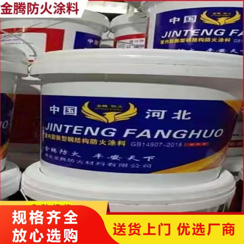 隧道型防火涂料多少钱一平米