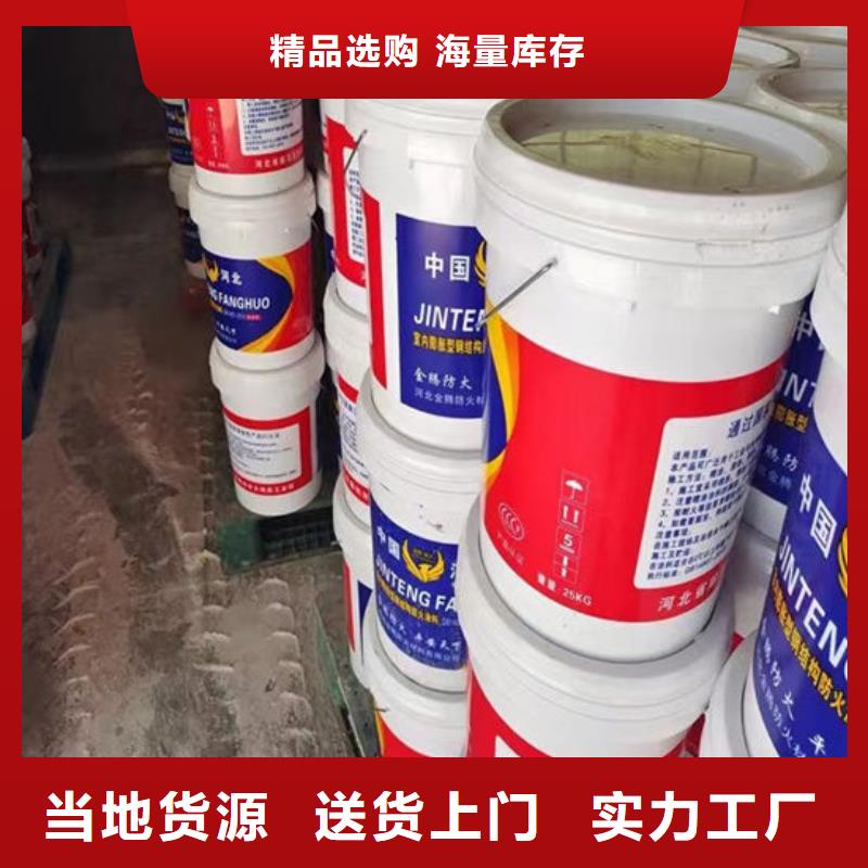 钢结构石膏基防火涂料供应商