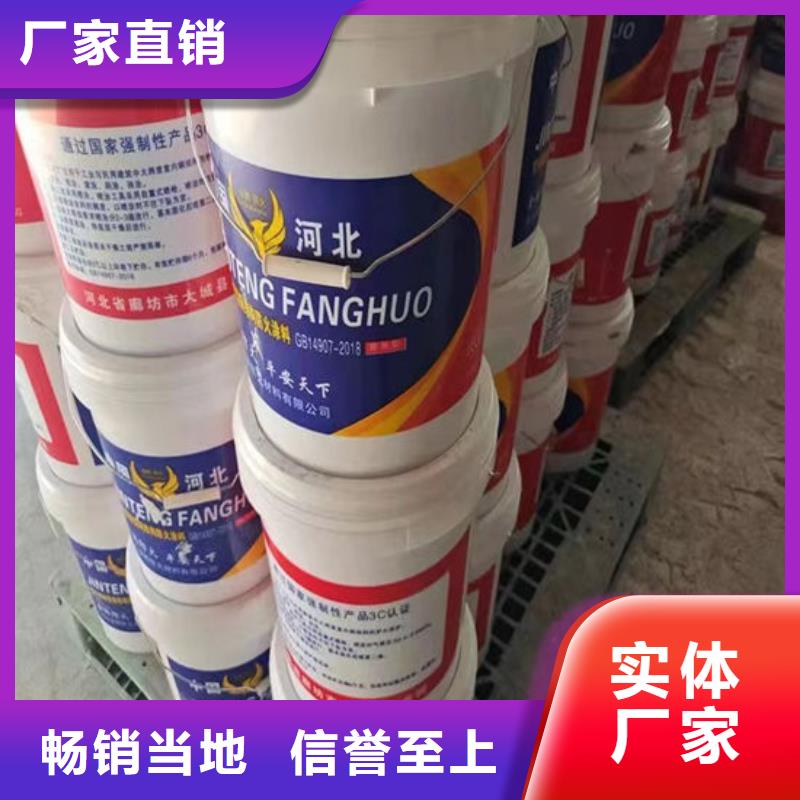 国标油性防火漆生产厂家