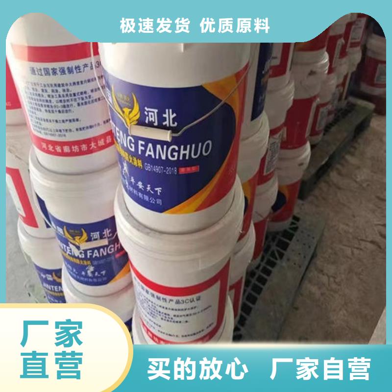 国标油性防火漆厂家价格