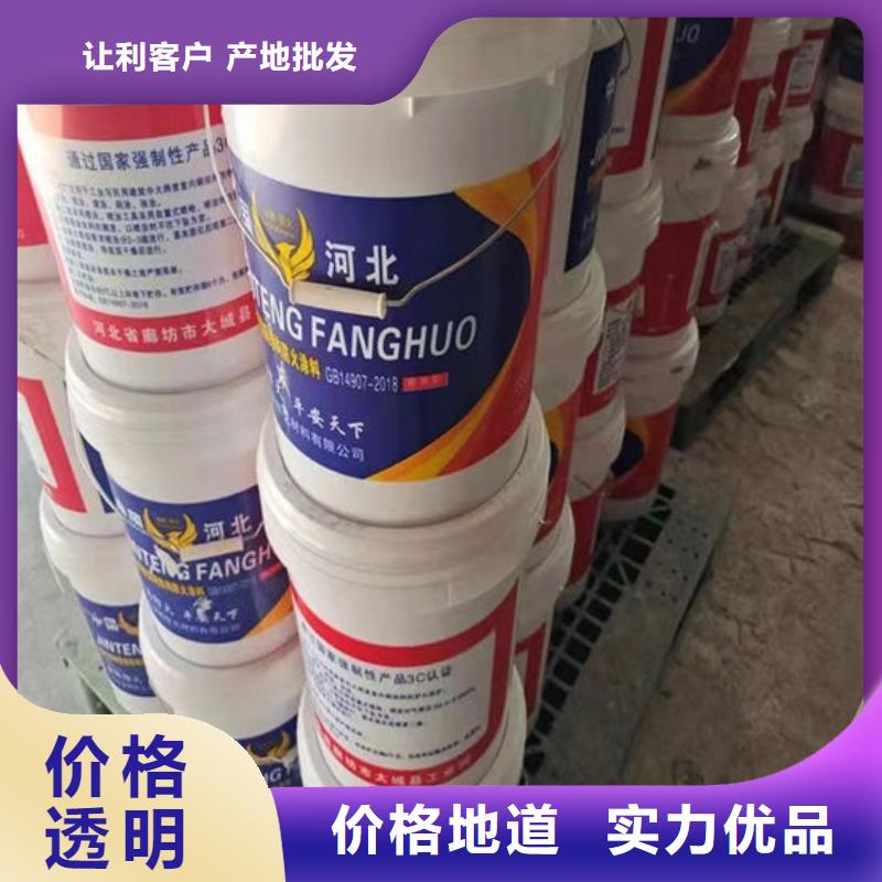 
厚型防火涂料生产基地