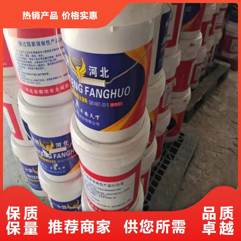 室外薄型防火涂料-视频-室外薄型防火涂料(金腾)覆盖地域湖北省随州市曾都|随县|荆州|鄂州|襄阳|荆门