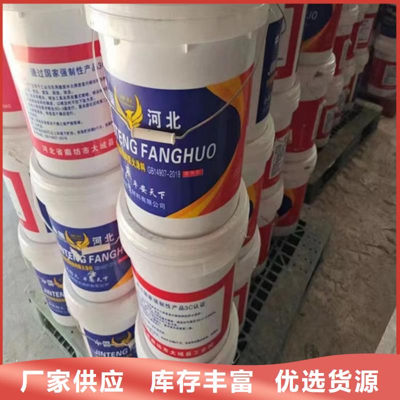 隧道型防火涂料耐候性能好