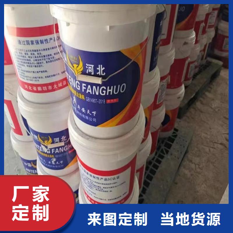 【防火】,室外薄型防火涂料厂家销售