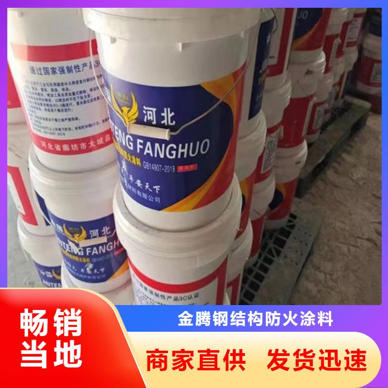 厚型结构防火涂料施工价格