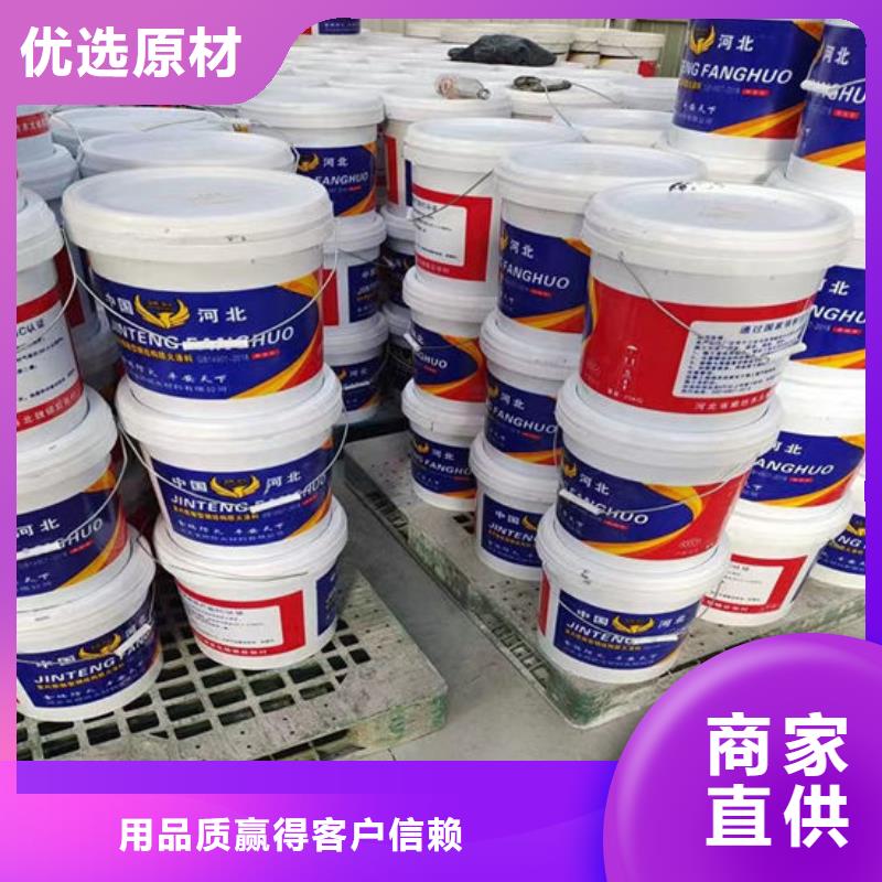 膨胀型防火涂料A级防火