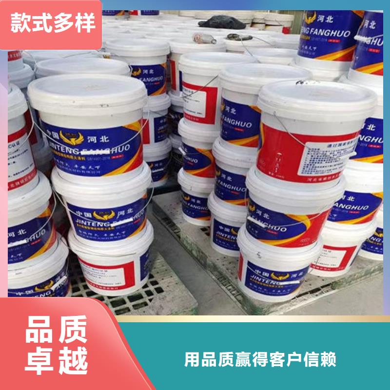 钢结构防火涂料诚信厂家