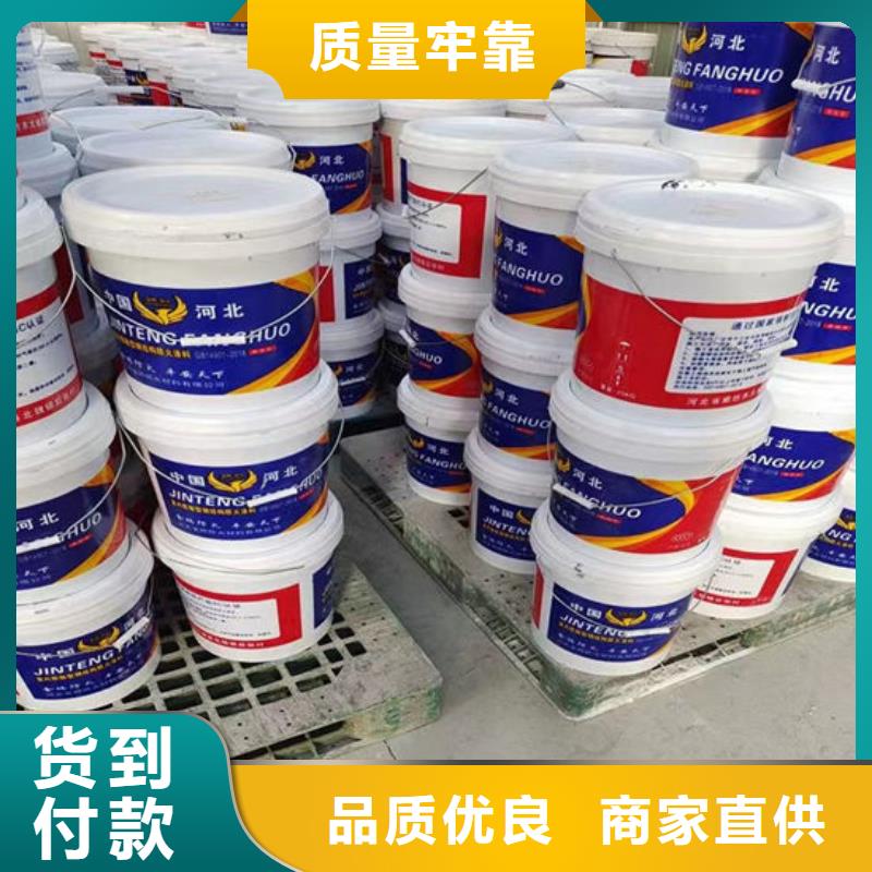 油性钢结构防火涂料多少钱一吨