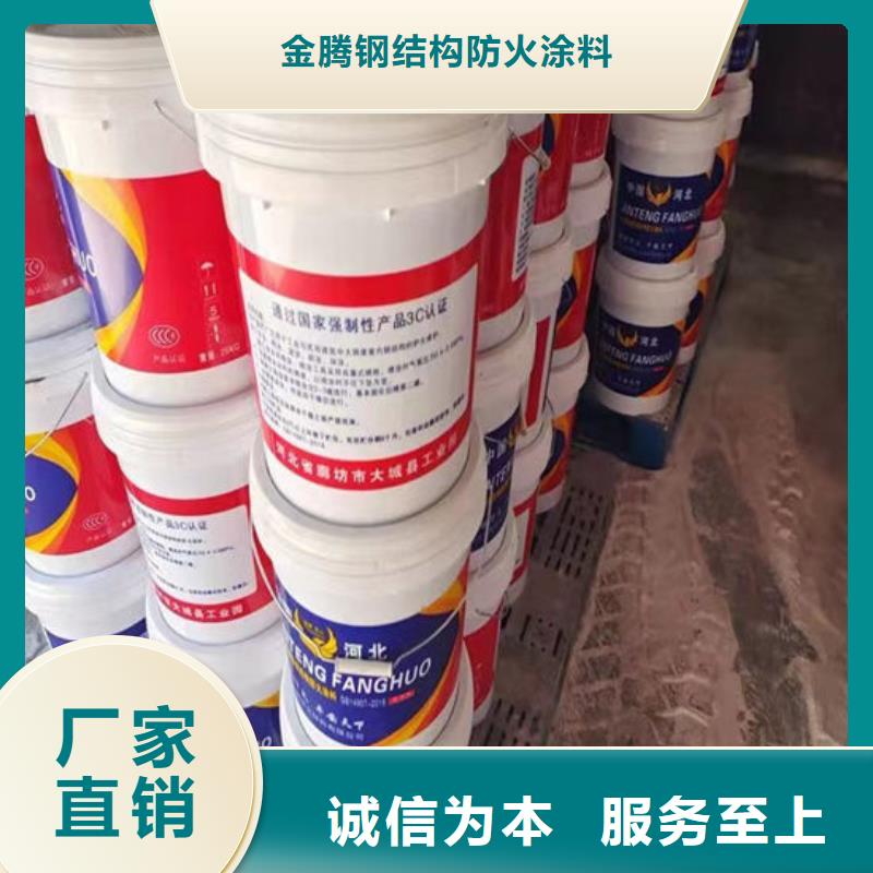 厚型结构防火涂料施工价格