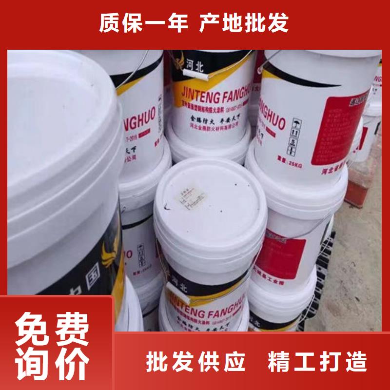 室外薄型防火涂料-视频-室外薄型防火涂料|宁夏|银川