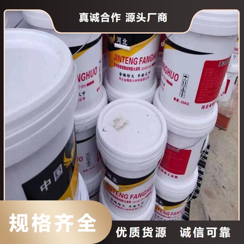 超薄型钢结构防火涂料施工价格