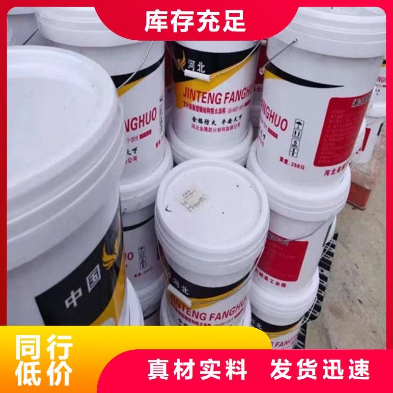 厚型结构防火涂料现货直供