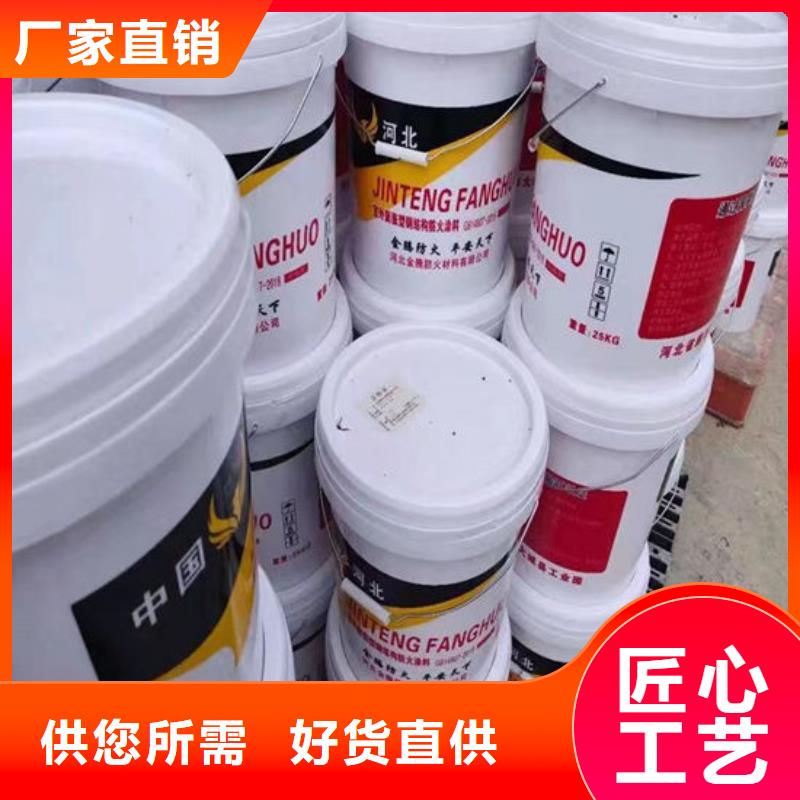室外超薄型防火涂料价格