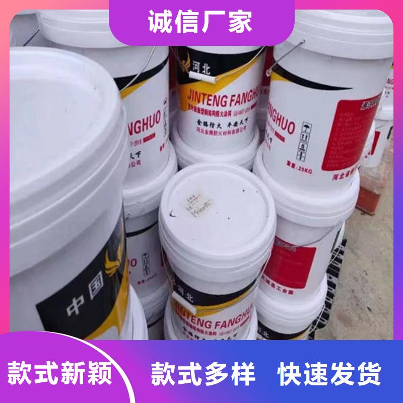超薄型钢结构防火涂料厂家