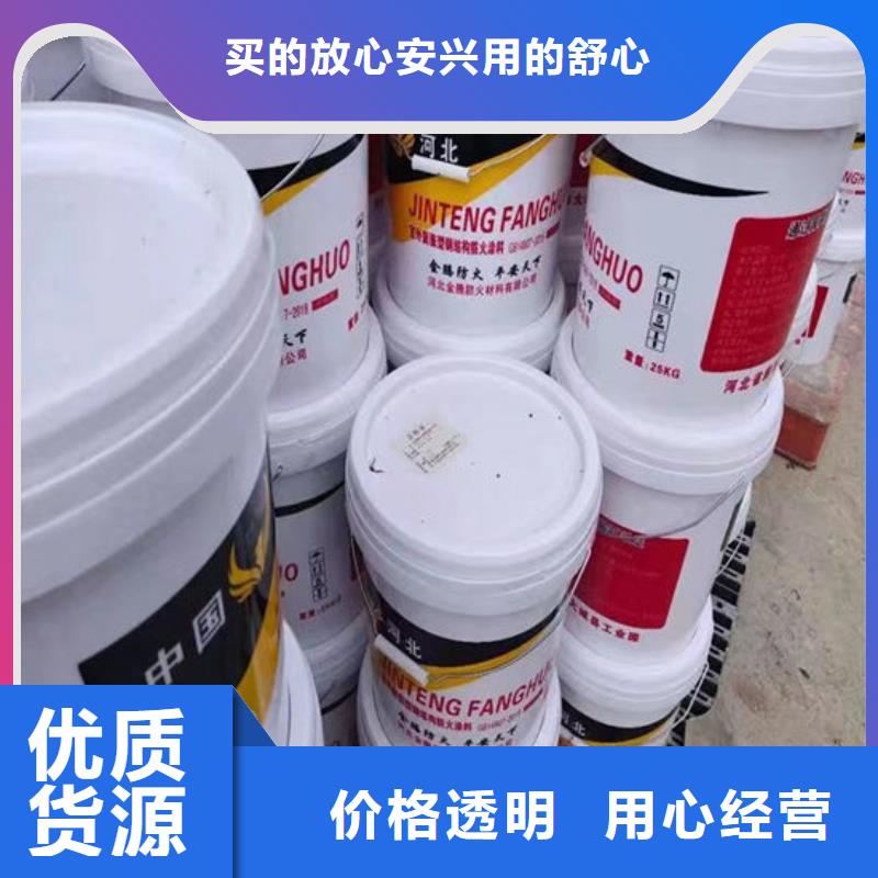 膨胀型防火涂料现货直供