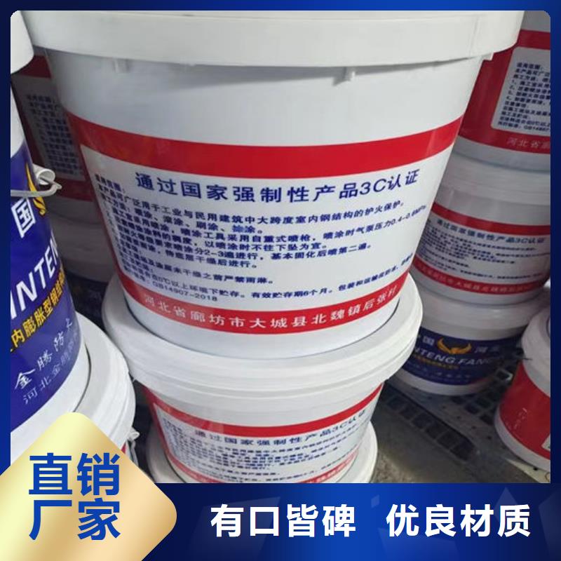 国标油性防火漆厂家