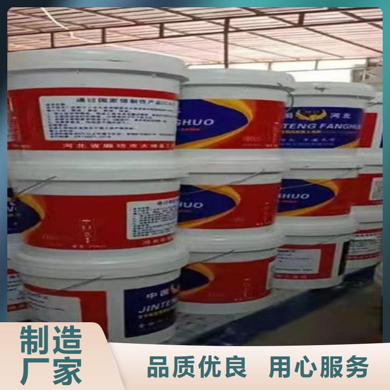薄型防火涂料厂家