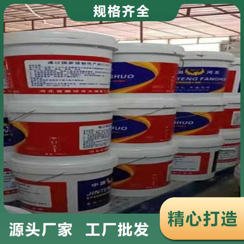 国标油性防火漆厂家