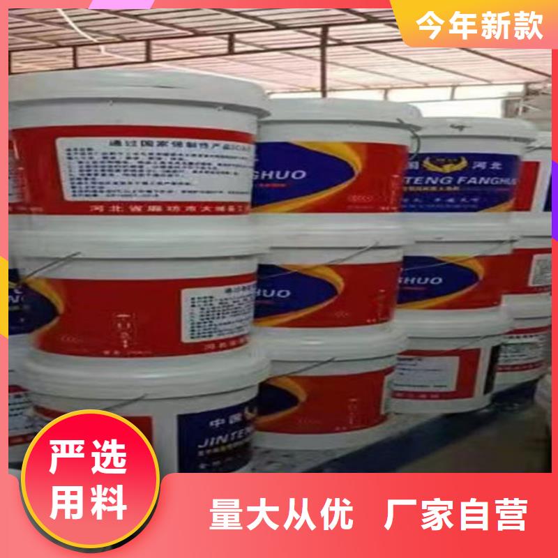 国标油性防火漆A级防火