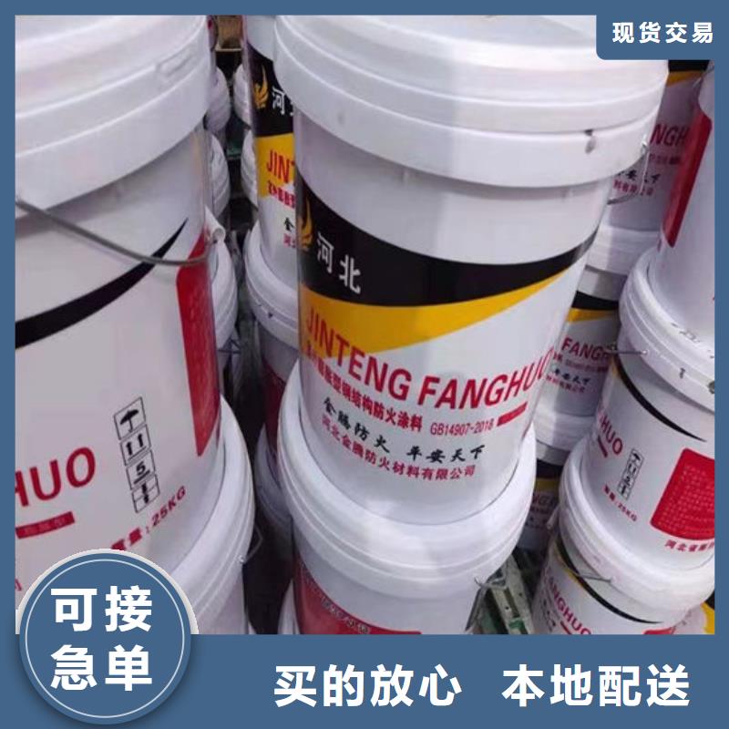 薄型防火涂料厂家