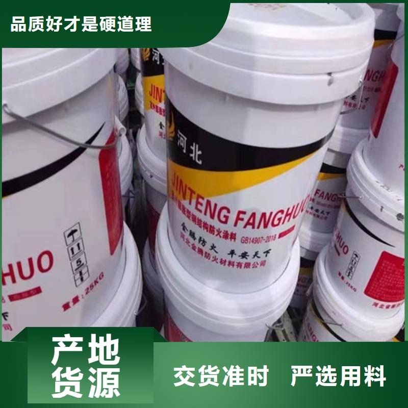 钢结构石膏基防火涂料源头厂家欢迎电询