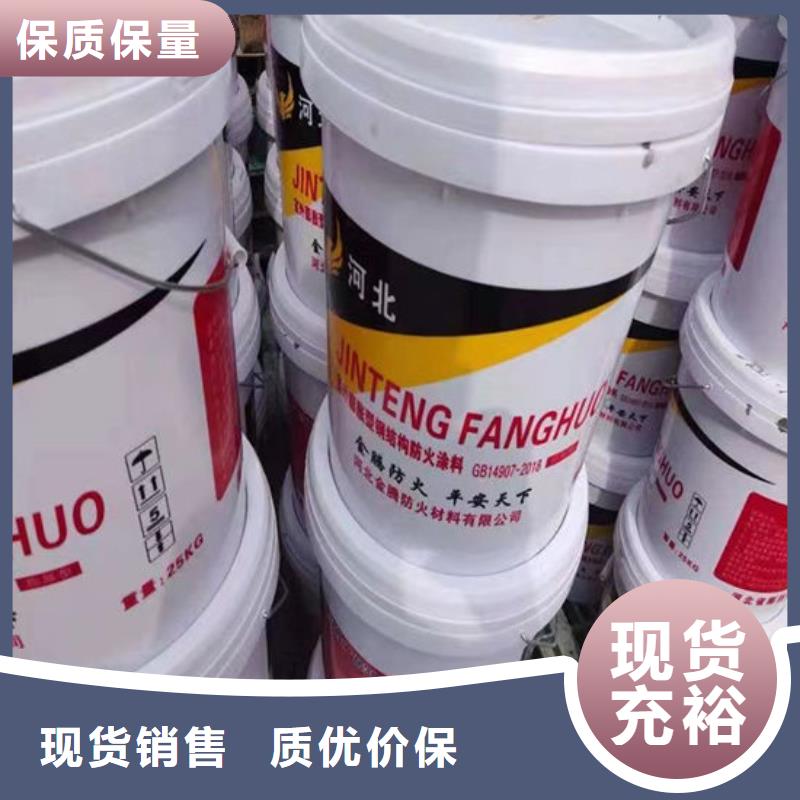 隧道型防火涂料供应商