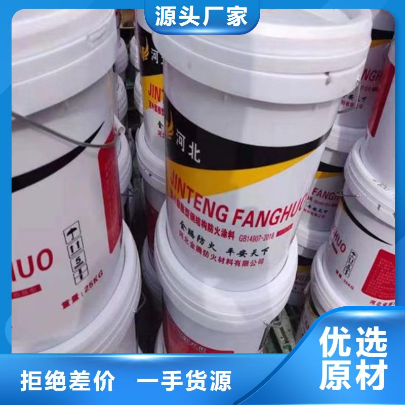 石膏基防火涂料厂家供应
