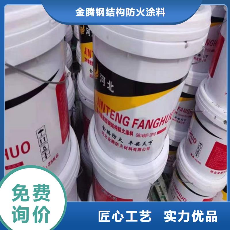 超薄型防火涂料源头厂家