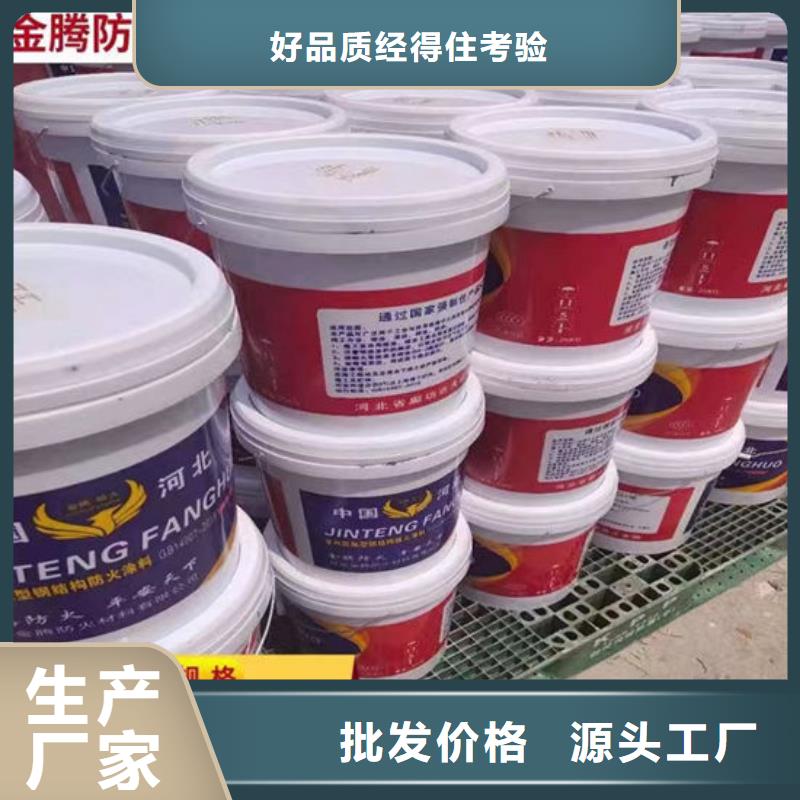 油性钢结构防火涂料多少钱一平米