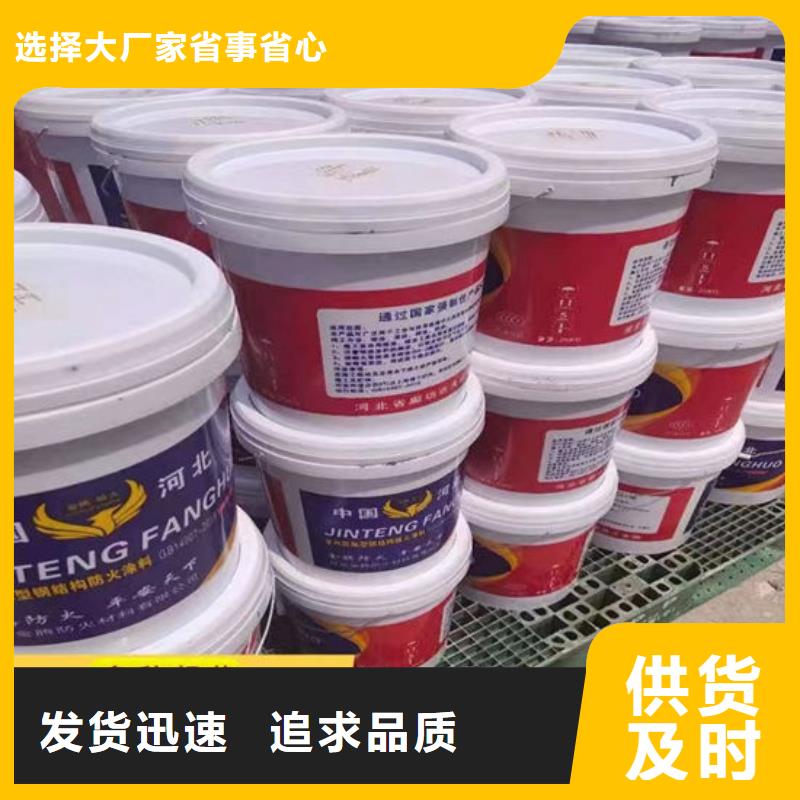 国标室外防火涂料生产厂家