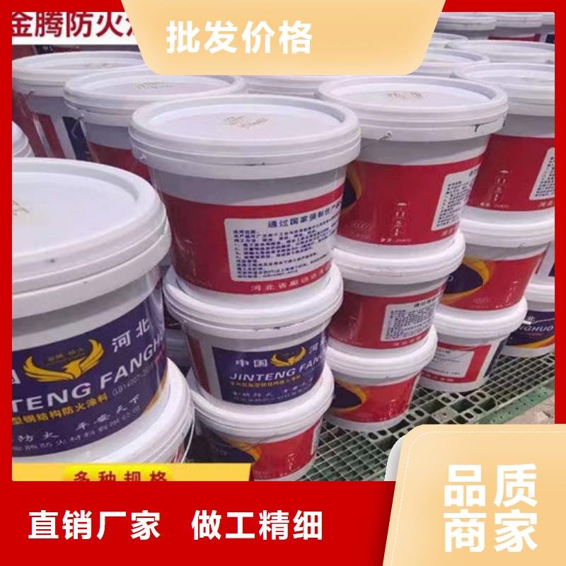 室外薄型防火涂料-视频-室外薄型防火涂料(金腾)覆盖地域湖北省随州市曾都|随县|荆州|鄂州|襄阳|荆门