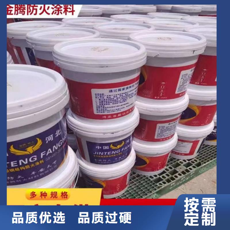 隧道型防火涂料供应商