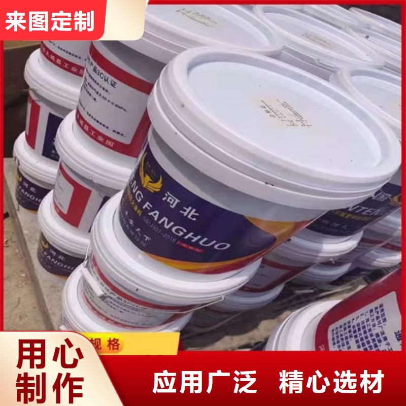 定安县膨胀型防火涂料厂家电话