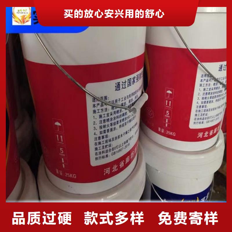 
厚型防火涂料厂家