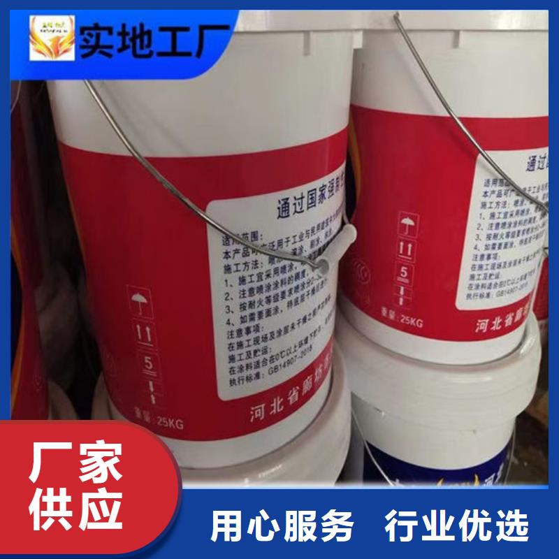 石膏基防火涂料厂家供应