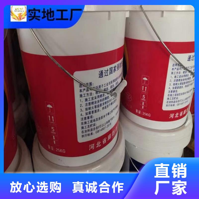 石膏基钢结构防火涂料批发