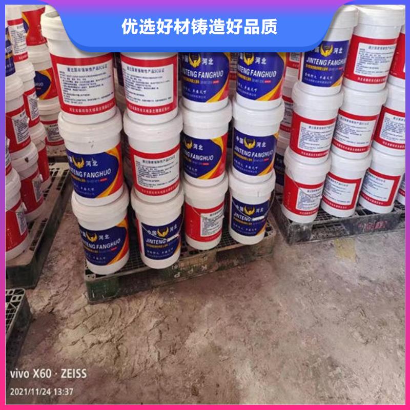 电缆防火涂料批发价格