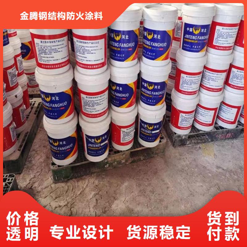 油性钢结构防火涂料多少钱一平米