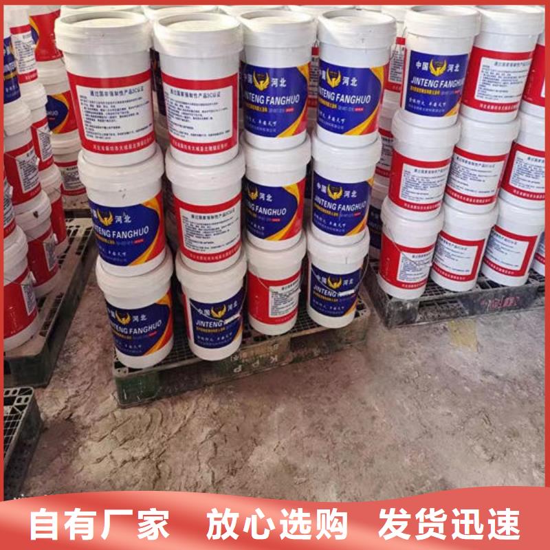 超薄型钢结构防火涂料多少钱一吨