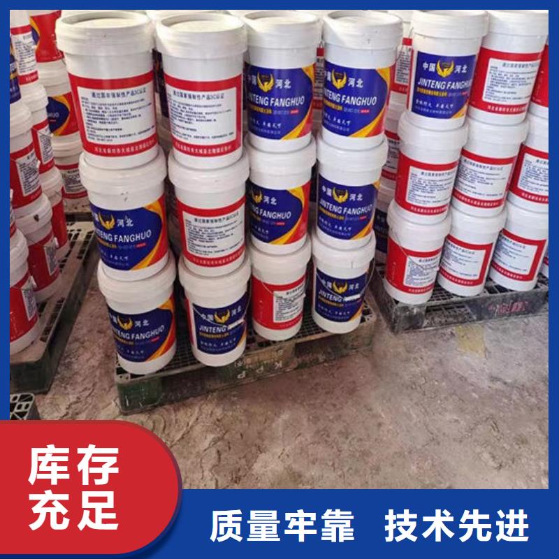 厚型结构防火涂料施工价格