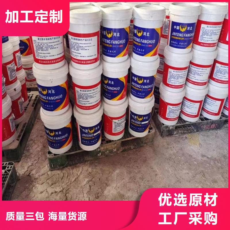 超薄型钢结构防火涂料施工价格