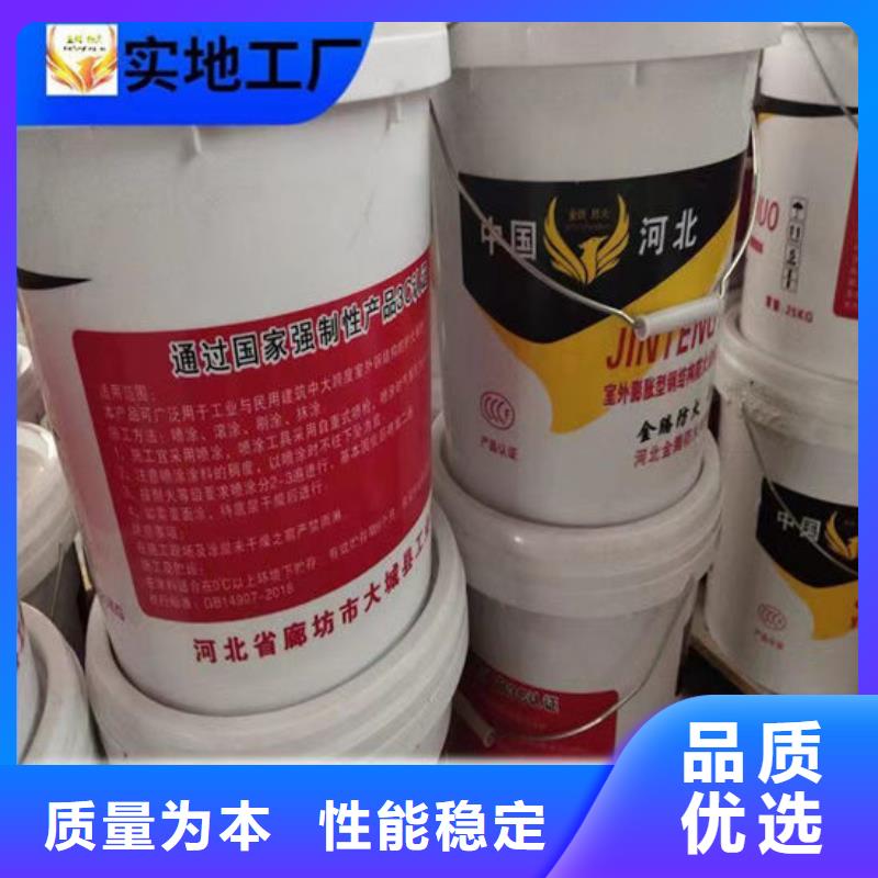 石膏基钢结构防火涂料批发