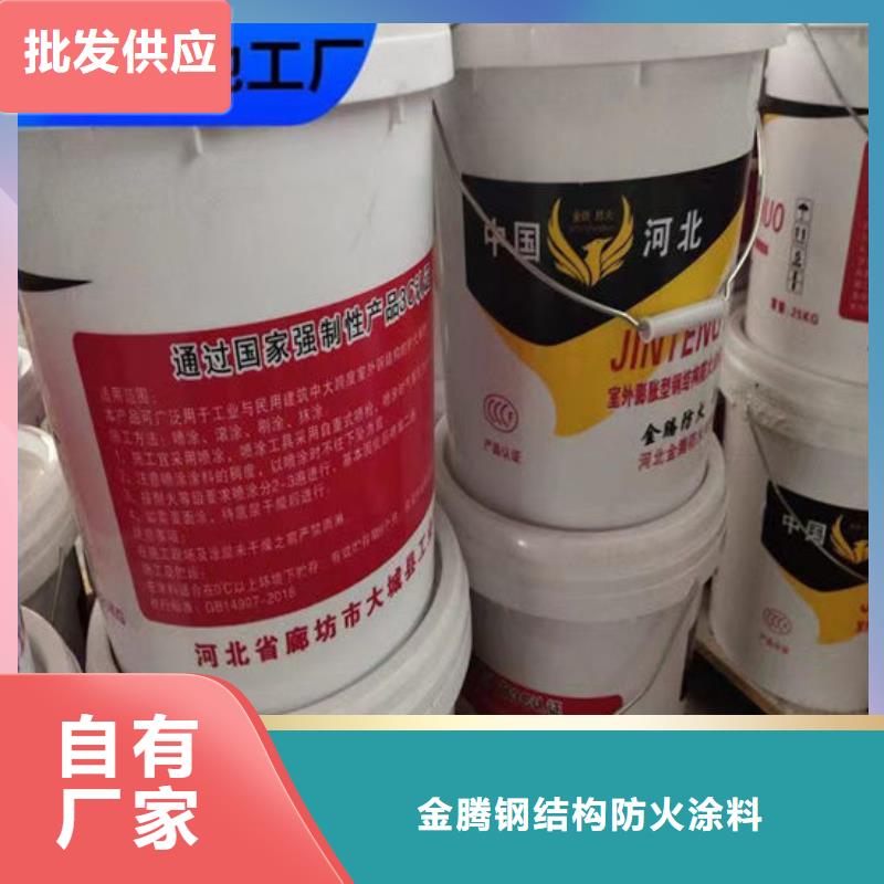 室外超薄型防火涂料厂家