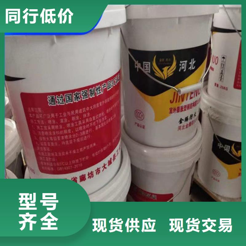 石膏基防火涂料厂家供应