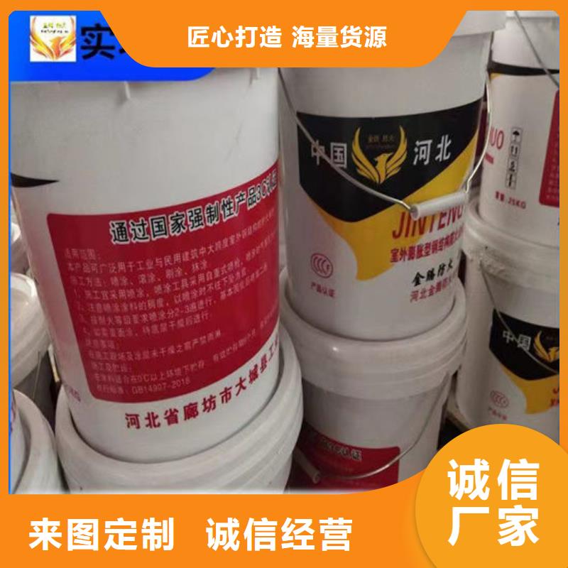 钢结构防火涂料源头厂家欢迎电询