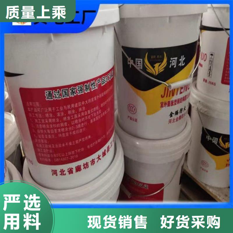 
薄涂型防火涂料欢迎电询