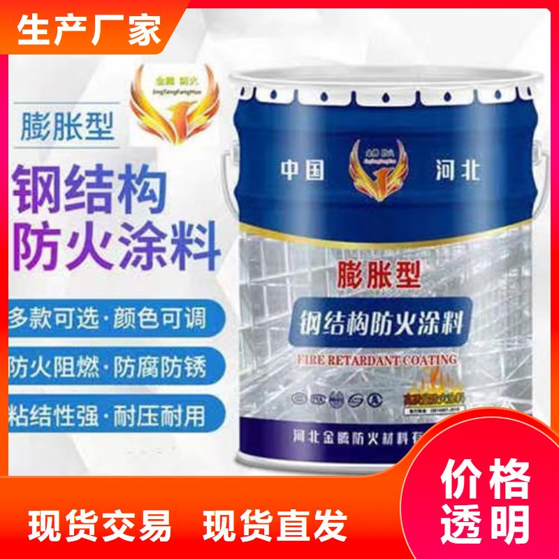 国标油性防火漆生产厂家