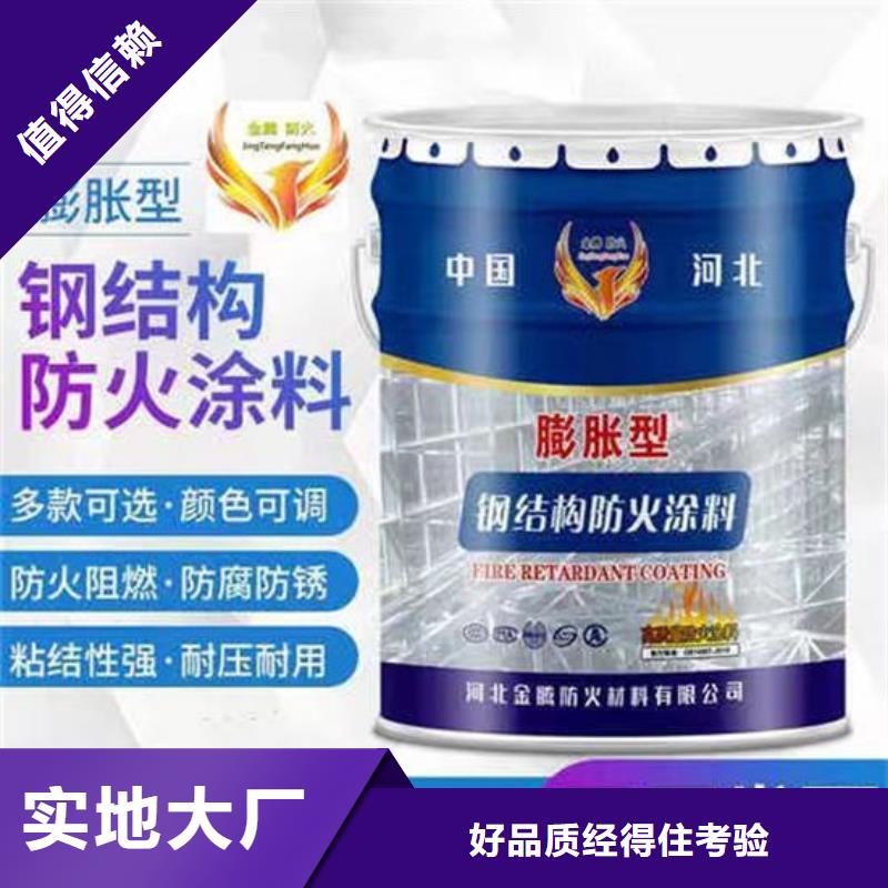 非膨胀厚型防火涂料价格